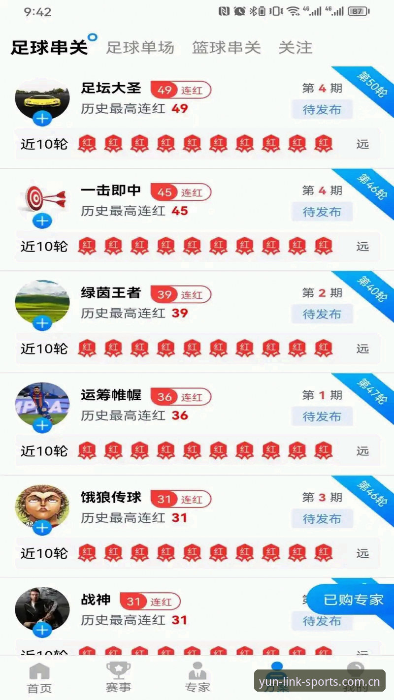 云体育最新版本官方下载深度评测：实战派用户的真实体验报告