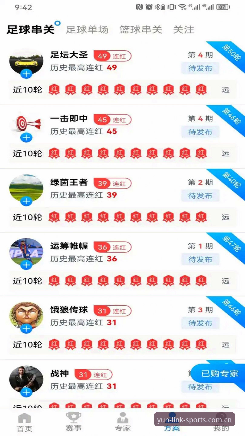 云体育最新版下载全面评测：实战派教你三步搞定官方正版入口